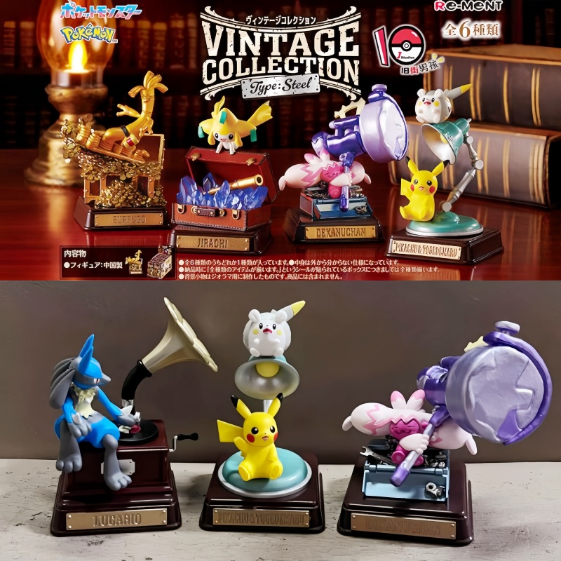Original Re-Ment Pokemon Vinta - огляд і ціна Vintage Items Collection