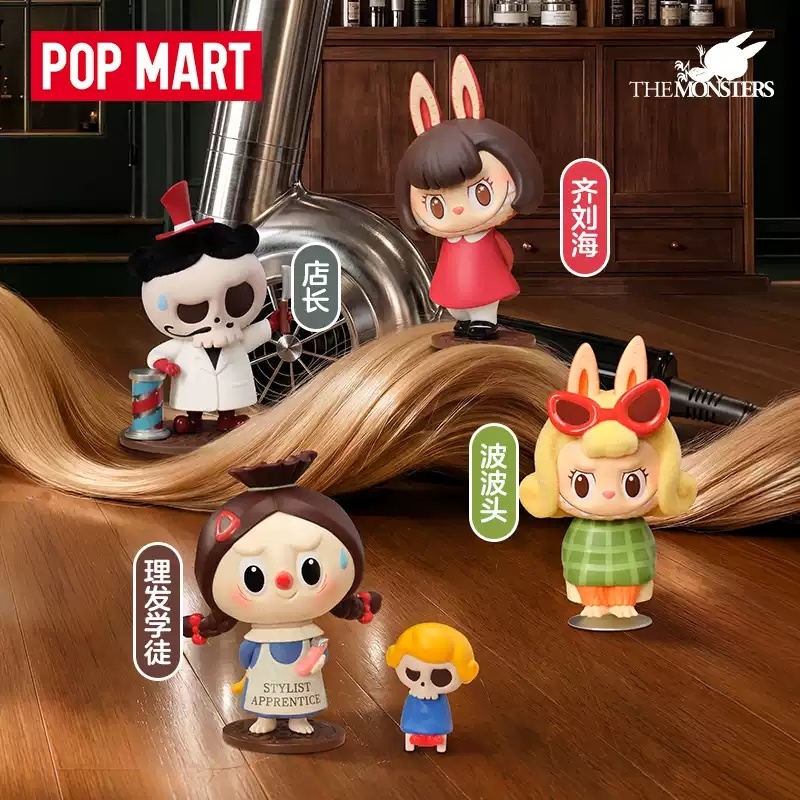 2026 POP MART Labubu The Monst - огляд і ціна Vintage Items Collection