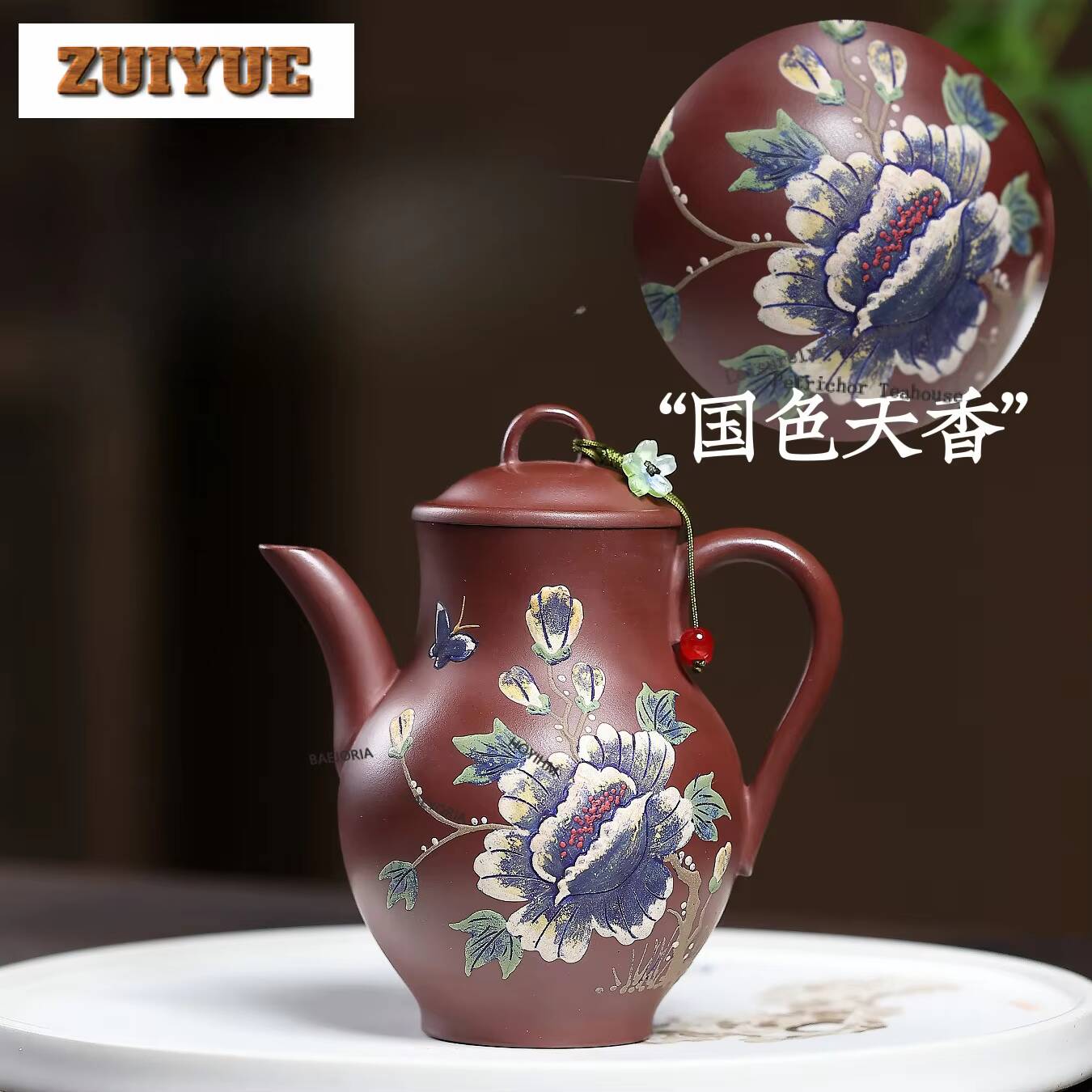 220ml Vintage Yixing Purple Cl - огляд і ціна Vintage Collectible Bottles