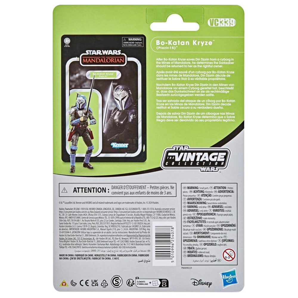[In-Stock] Hasbro STAR WARS Th - огляд і ціна Vintage Items Collection